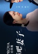 Fan Ji  Ba Qi Zi Chinese Drama photo