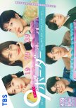 9 Border japanese drama review