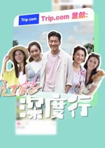 Lokyi in the Wild Hong Kong TV Program photo