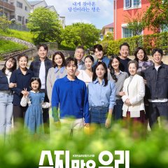 Su Ji & U Ri Korean Drama photo