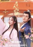 The Expect Love chinese drama review