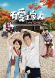 Love Family taiwanese drama review
