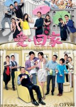 Come Home Love (2012) photo