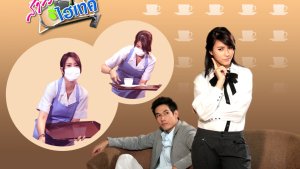 Chompoo Araya Alberta Hargate (อารยา อัลเบอร์ต้า ฮาร์เก็ต) - MyDramaList