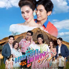 Falling in Love Thai Drama(2024) photo