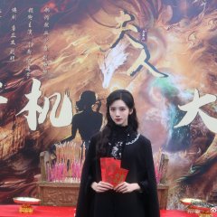 Madam Chinese Drama(2025) photo