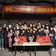 Da Song Fu Mo Si Chinese Drama photo