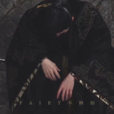 Fangs of Fortune (2024)