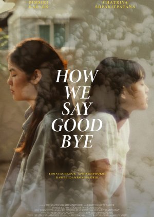 How We Say Goodbye (2023) poster