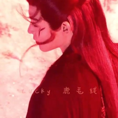 Fangs of Fortune (2024)