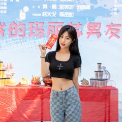 Wo De Ma Li Su Nan You Chinese Drama photo