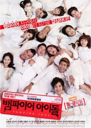 Vampire Idol (2011) poster