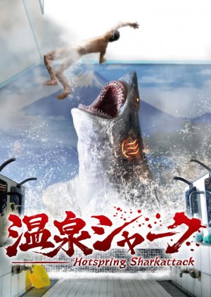 Hotspring Sharkattack (2024) poster