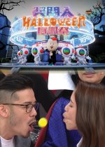 Super Trio: Halloween Special 2023 Hong Kong TV Program photo