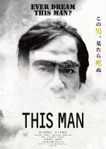 This Man Japanese Movie photo