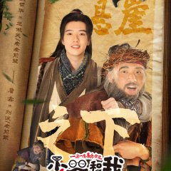 Our Parallel Universes (2024) photo