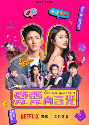 Let’s Talk about Chu (2024) poster