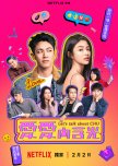 Let’s Talk about Chu taiwanese drama review