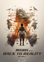 Back to Reality Chinese Drama photo