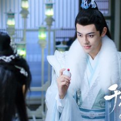 Thousands of Years of Love Chinese Drama photo
