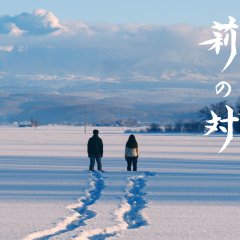 Rei Japanese Movie photo