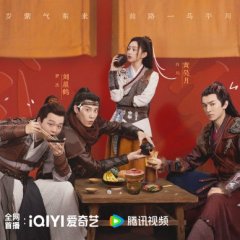 Eternal Brotherhood (2025) photo