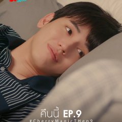 Cherry Magic (2023) photo