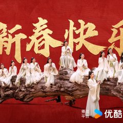 The Immortal Ascension (2024) photo