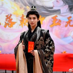 Hua Luo Zhao Xi Yu Wu Sheng Chinese Drama photo