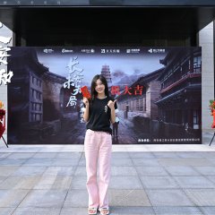 Chang An Unknown Space Chinese Drama photo