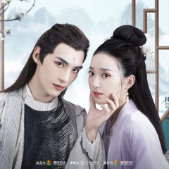 Huang Shu Da Ren Jie Yuan Ba Chinese Drama photo