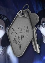 The Haunted Rooms Season 2 Hong Kong TV Program photo