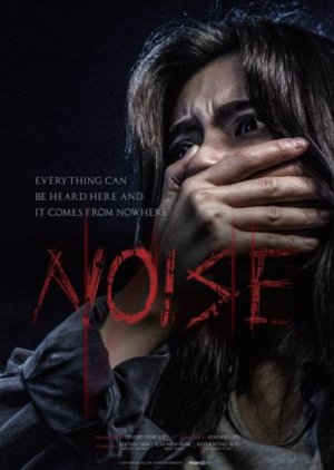 Noise (2024) poster