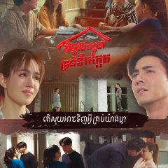 Liar Thai Drama(2023) photo