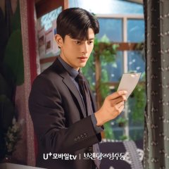 Branding in Seongsu (2024) photo