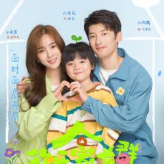 Growing Together Chinese Drama photo