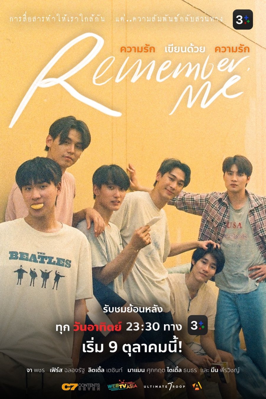 Remember Me (2022) - MyDramaList