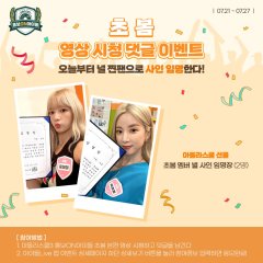 Adola School Season 3: PR on Idol Korean TV Program photo