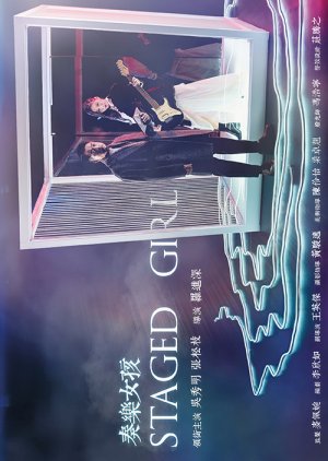 Staged Girl (2021) poster