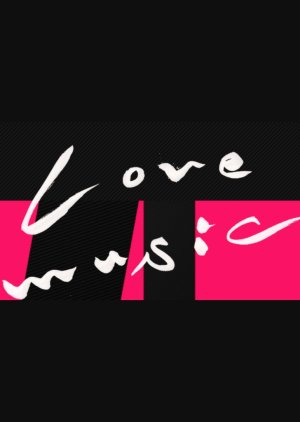 Love music (2015) poster