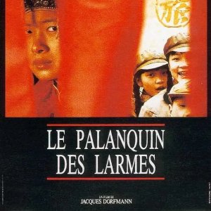 Le Palanquin des Larmes (1987)