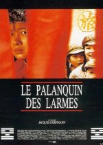 Le Palanquin des Larmes Chinese Movie photo