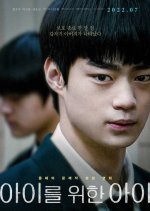 A Home from Home Korean Movie photo