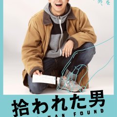 Lost Man Found Japanese Drama photo