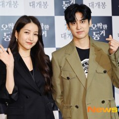 My Chilling Roommate (Movie) Korean Movie photo