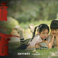 Day Breaker Chinese Drama photo