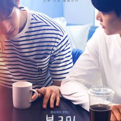 Blueming Korean Drama photo