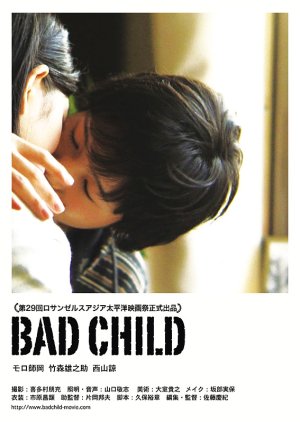 Bad Child (2013) poster