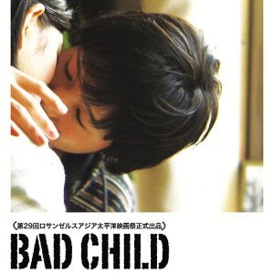 Bad Child (2013)