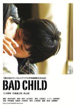 Bad Child Japanese Movie photo
